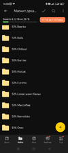 Screenshot_2025-01-07-16-03-15-300_ru.yandex.disk.webp