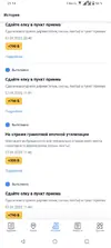Screenshot_20250107-211457982.webp