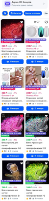 Screenshot_20250108-180109_Chrome.webp Screenshot_20250108-180109_Chrome.webp