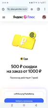 Screenshot_20250108-200828.webp