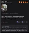 Скриншот 09-01-2025 162639.webp
