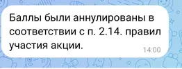 Screenshot_2025-01-10-09-39-05-784_com.vkontakte.android.webp