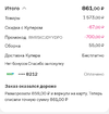 Screenshot_20250110_171125.webp