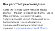 Screenshot_20250109_165006.webp