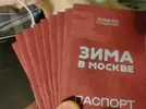 IMG20250110231913.webp