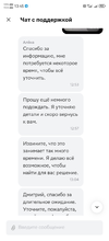 Screenshot_20250111_134557_com.ludashi.dualspace.webp