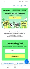 IMG_20250111_144841.webp