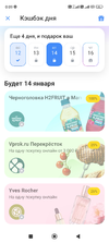 Screenshot_2025-01-12-00-09-09-974_com.idamob.tinkoff.android.jpg