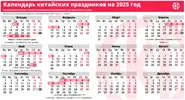 2025.webp