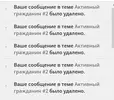 (11) Активный гражданин #2 - Страница 3625 - Mipped — Mozilla Firefox_250113201735.webp