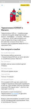 Screenshot_2025-01-14-00-07-03-974_com.idamob.tinkoff.android.webp