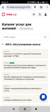 Screenshot_2025-01-14-10-34-07-758_com.android.chrome.webp