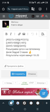 Screenshot_20250114-210646.webp