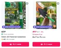мошен.webp