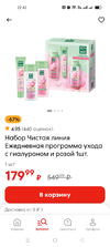 Screenshot_2025-01-15-22-42-48-68_06881e80c32bc911d966b483f8ec4c37.webp