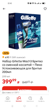Screenshot_2025-01-15-22-42-34-70_06881e80c32bc911d966b483f8ec4c37.webp