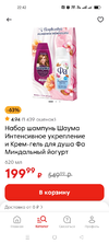 Screenshot_2025-01-15-22-42-27-10_06881e80c32bc911d966b483f8ec4c37.webp