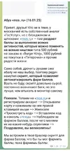 Screenshot_20250115-215354~2.webp