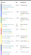 Screenshot_20250116_191854_Lightning.webp