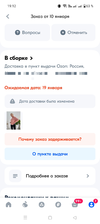 IMG_20250116_191631.webp IMG_20250116_191631.webp