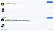 моча.webp