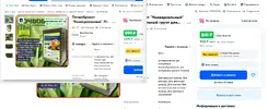 Screenshot_369.webp