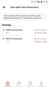 Screenshot_20250117-210235.png