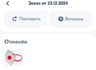 Screenshot_20250118_013831~(1).webp