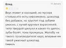 Screenshot_2025-01-18-21-36-51-741_ru.tander.magnit.png