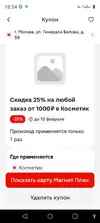 Screenshot_20250119-185418.webp