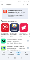 Screenshot_2025-01-19-23-51-39-980_com.android.vending.webp