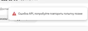 Безымянный.webp