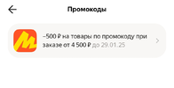 Screenshot_20250120_150545.webp