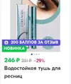 Screenshot_20250120-161649_Chrome.webp