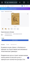 Screenshot_20250120_180205_Chrome.webp