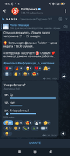 Screenshot_2025-01-20-19-12-11-930_org.telegram.messenger.webp