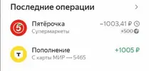 Скриншот 21-01-2025 124421.webp