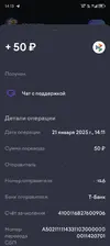 Screenshot_20250121-141319~2.webp