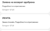 Screenshot_20250121_205241.webp