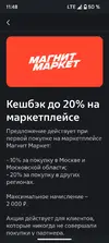 Screenshot_20250122-114850.webp