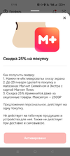 Screenshot_2025-01-22-17-19-25-99_f1b6563258ddee26c42387045e21ccd5.webp
