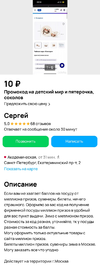 Screenshot_2025-01-23-22-33-14-512_com.avito.android-edit.webp