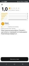 Screenshot_20250124_020830_Chrome.webp