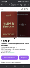 Screenshot_20250124_020947_Chrome.webp