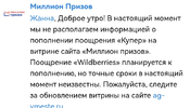 Screenshot_20250124_123127.webp