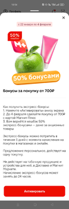 Screenshot_2025-01-24-18-54-39-50.webp