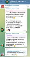 Screenshot_20250124-183340_Telegram.webp