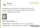 Скриншот 25-01-2025 223656.webp