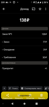 Screenshot_20250126_020143[1].webp