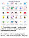 Screenshot_2025-01-26-14-08-19-115-edit_org.telegram.messenger.jpg Screenshot_2025-01-26-14-08-19-115-edit_org.telegram.messenger.jpg